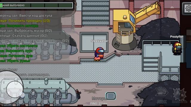 Играю за гонщика команды Airship в Among Us.