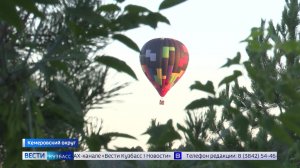В России впервые сертифицировали авиакомпанию для полётов на воздушных шарах