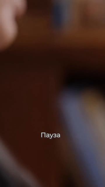 Это то, что задевает людей...