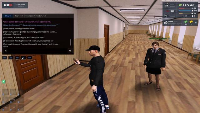 лидер дпс советский