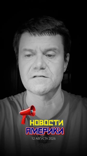 Политинформация | родильный туризм в США