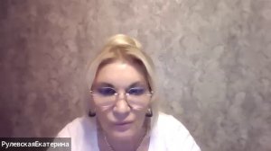 «Первые шаги в профессии таролог» Екатерина Рулевская