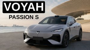 Сможет ли он уделать Xiaomi YU7? Тест-драйв Voyah Passion S.