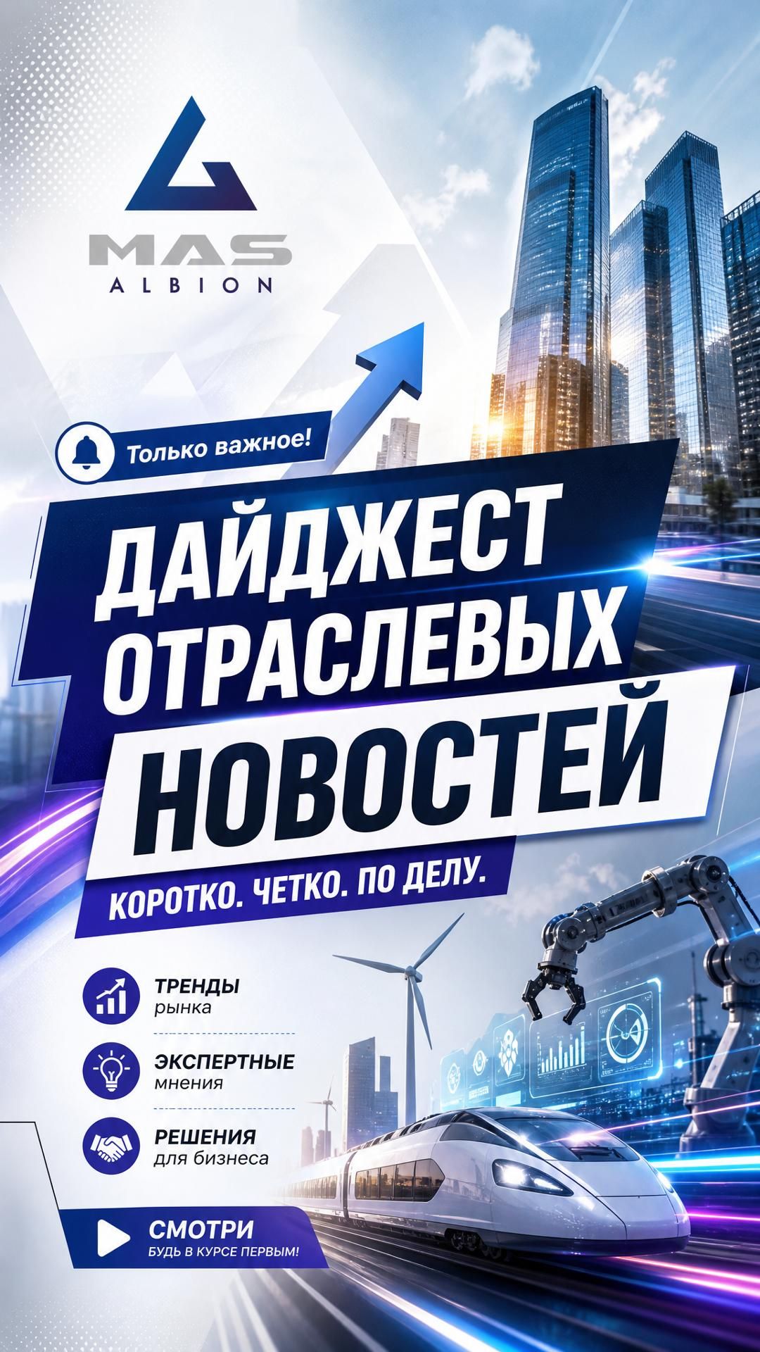 Sinopec удвоил мощности по ПВС, в России упрощают регистрацию пестицидов