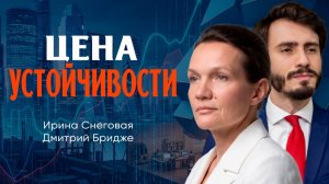 Экономика под нагрузкой, или Какое реальное положение бизнеса | Снеговая | Бридже