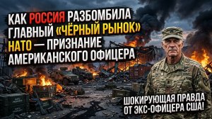 Украинские порты — это «чёрный рынок» планеты: Офицер США раскрыл, что вывозили на самом деле...