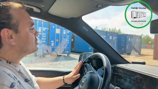 Top Gear от Лайф Склад
