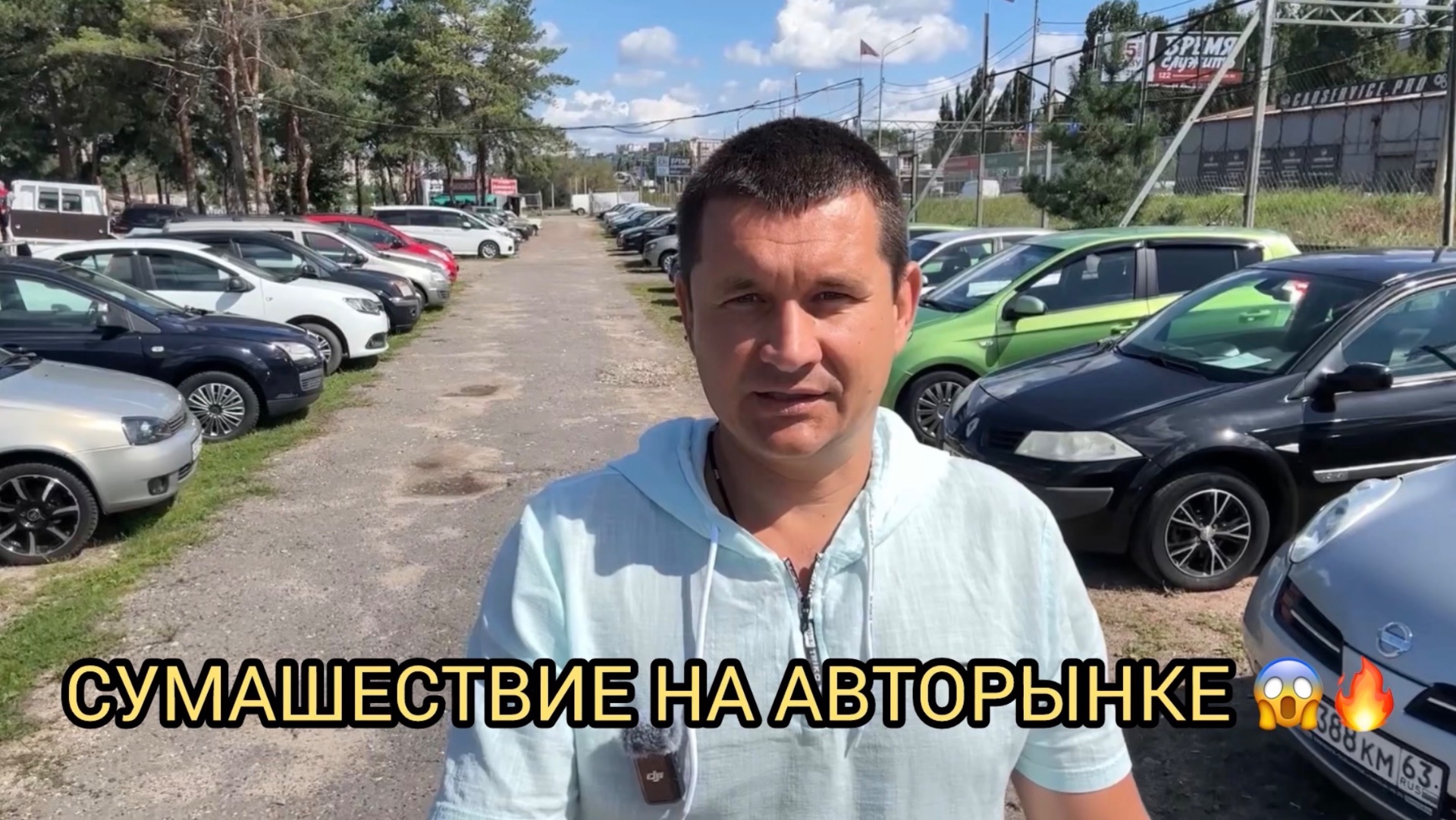 ДУРАКИ И ДОРОГИ ЭТО НЕ ПРО АСФАЛЬТ ❗️
