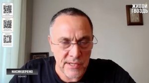 Яблоко сняли с выборов и ядерная программа Ирана Максим Шевченко