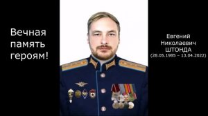 ПОМИНАЯ НАШИХ РЕБЯТ