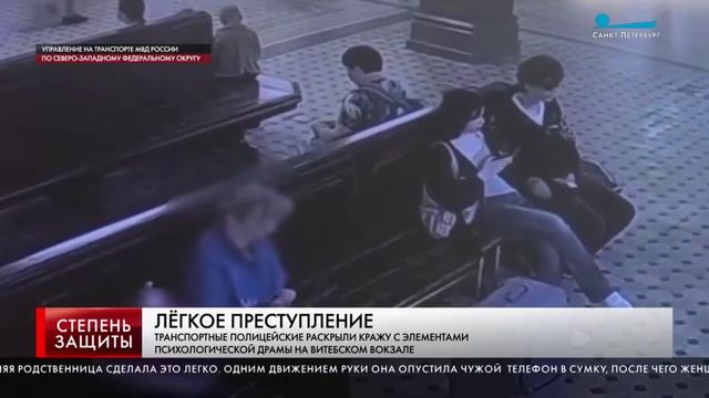 Сюжет телеканала Санкт-Петербург, программы 
