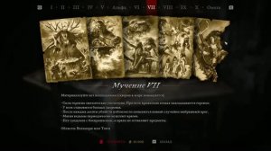 Witchfire (Вичфаер) Мучение №7 Самое не простое «ЛЕДЯНОЙ ГВОЗДЬ»!!!