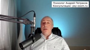Бытовая беспомощность после нарциссического абьюза