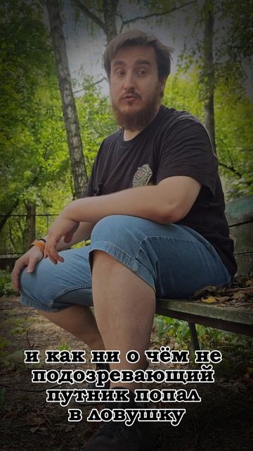 Песни и психология 1