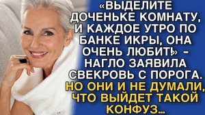 Истории из жизни|ВЫДЕЛИТЕ ДОЧКЕ КОМНАТУ|Аудио рассказы|Аудиокниги слушать онлайн|Жизненные истории