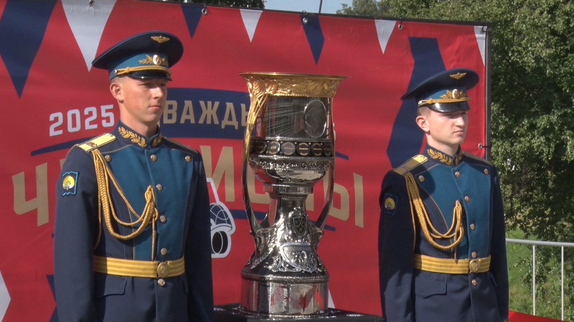 2026/08 – Кубок Гагарина в Угличе
