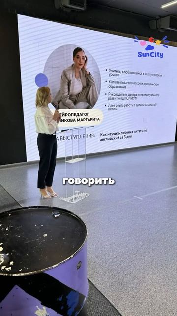 Почему стоит прийти на форум 15 августа? Развиваем ребенка с нейропсихологом
