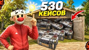 [Urban] Я ОТКРЫЛ 530 НОВЫХ КЕЙСОВ «КИБЕРДЕРЕВНЯ» НА BLACK RUSSIA! ЭТО БЫЛО БЕЗУМИЕ (НЕ ТЕСТ СЕРВЕР)