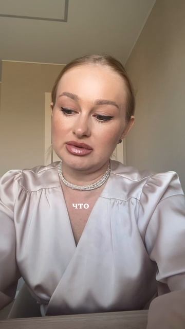 Это только у меня так?