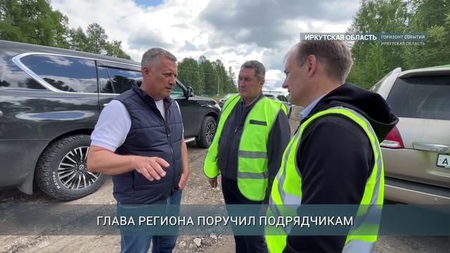 Более 38 км дороги от Иркутска до Ольхона ремонтируют в 2026 году