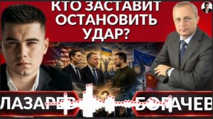 КУШНЕР И УИТКОФФ ЛЕТЯТ В КИЕВ. Что задумал PALANRIR? Эпицентры горят. Удары по судам. Захват ИИ