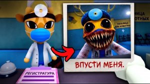 😱Страшный СЕКРЕТ ДОКТОРА ХАРЛОУ в БОЛЬНИЦЕ ДЛЯ ЖИВОТНЫХ в РОБЛОКС (Animal Hospital Roblox)