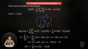 10. Численные методы, часть 1
