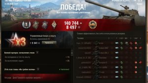 ростик как всегда
