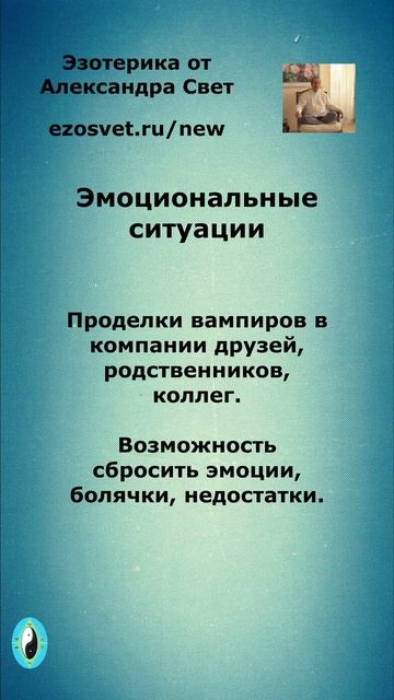 Кто_вампир22