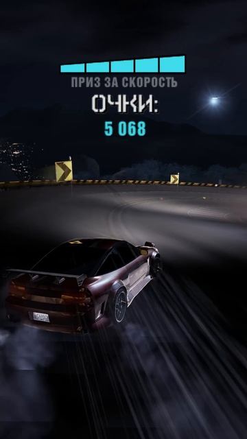 Drift Need For Speed Carbon #2 #shorts #nfsdrift #needforspeed #nfscarbon #nfs #eablackbox #nissan