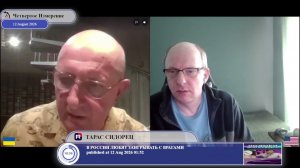 Смена главкома ВСУ -- и первое громкое расследование о 225-м полку...