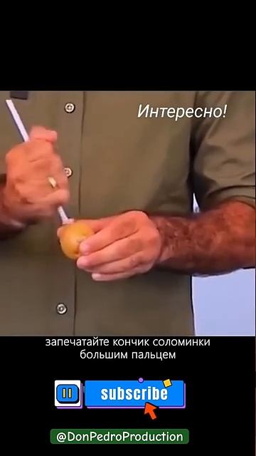 Полезные советы