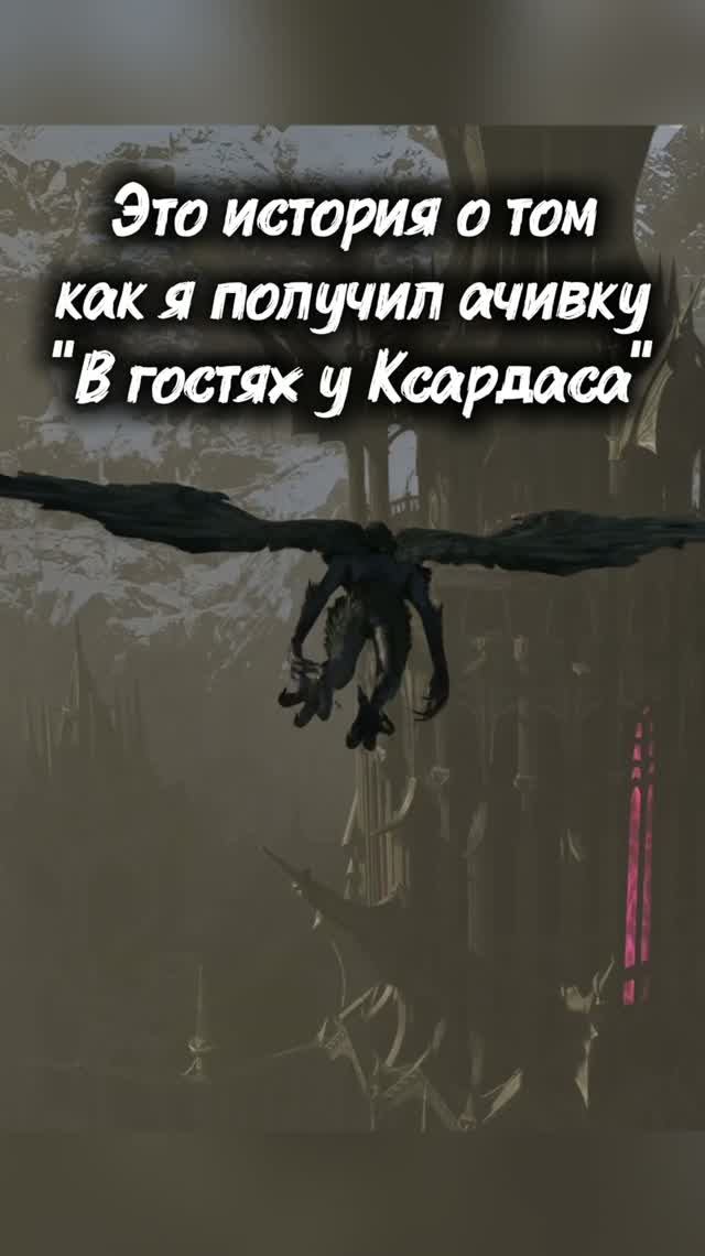 Достижение В гостях у Ксардаса в Gothic Remake #gothicremake #gothic #gaming #games