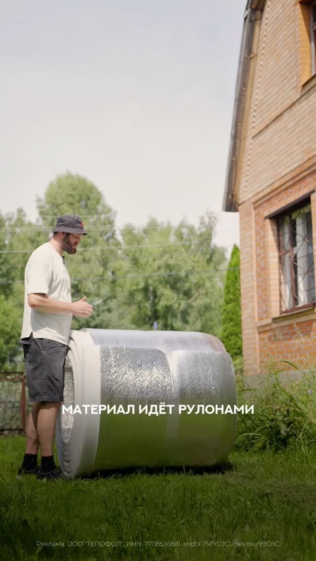 Первый раз утепляю дом сам