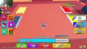 +1 скорость обезьяны 2