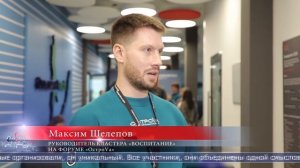 11.08.2026 Форум «ОстроVа» официально открыли в Южно-Сахалинске