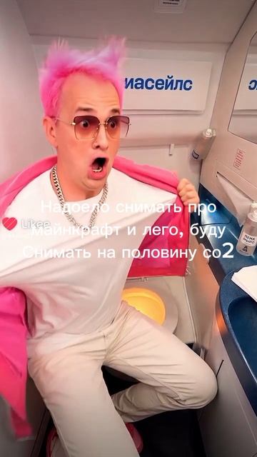 СО2