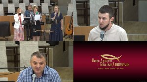 12 08 2026 Богослужение в среду Первая Иркутская церковь евангельских христиан-баптистов