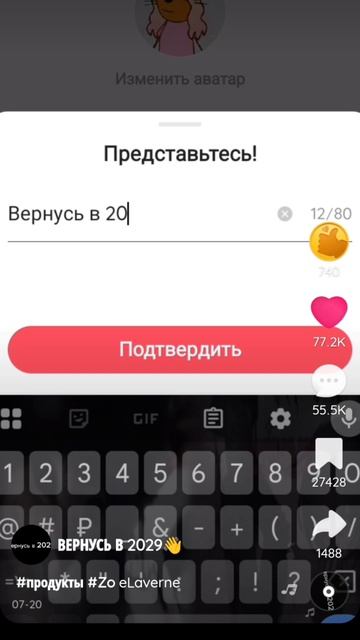 что реально что ли так и уходят чтоб подписки набрать