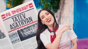 Tatev Astaryan - Ba chimacar , Татев Асатрян - Ба чимасар , Տաթև Ասատրյան - Բա Չիմացար