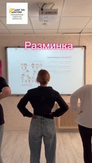 Летняя студии«Мир профессии:учимся, играя «