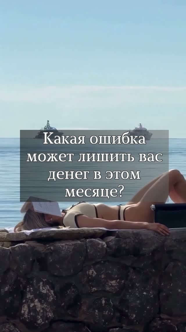 ✨Карьера и деньги💰