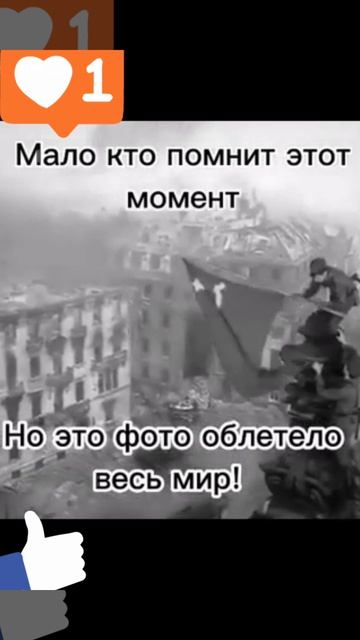 Мало кто помнит этот момент