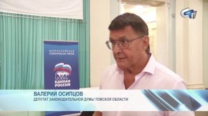 Северск сегодня 110826