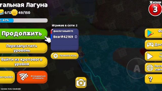 Как найти все сундуки хорошей печали