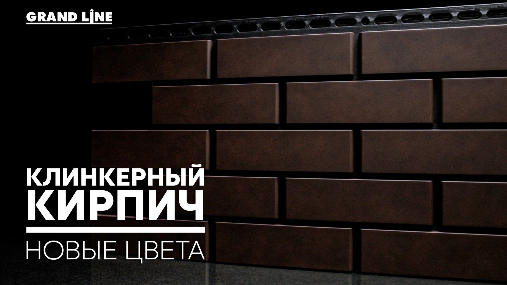 Продукция