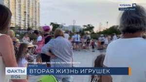 В Анапе прошла детская экоярмарка «Вторая жизнь игрушек»