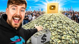 КТО ПЕРВЫЙ НАБЕРЁТ 1 МЛН ПОДПИСЧИКОВ — ПОЛУЧИТ $1 000 000!