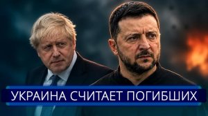 ⚡️ ВСУ ударили по своим || Масштабные потери в тылу