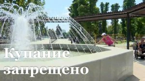 Фонтан в луганском сквере Молодой гвардии вновь сломали купальщики